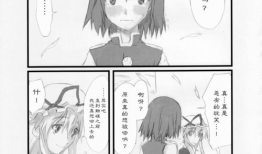 樱之恋漫画,青春校园的浪漫邂逅