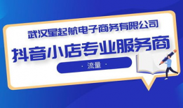 电商创业短视频
